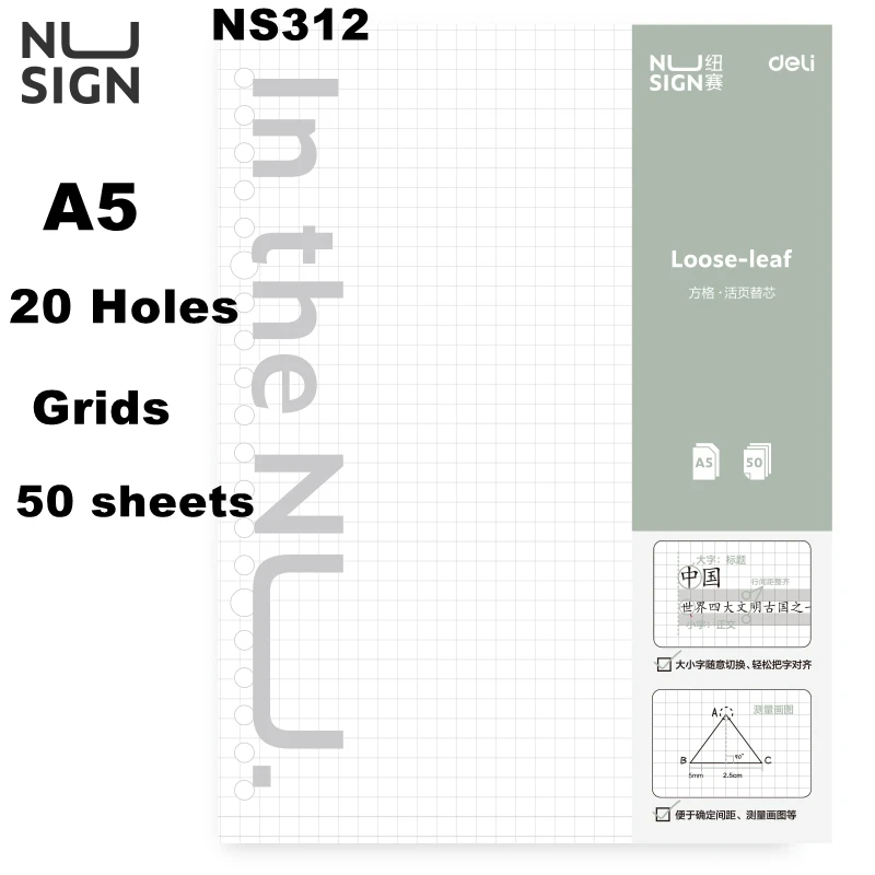 50 vellen per verpakking, Deli Nusign NS310/311/312/313/315, A5 en B5-formaat, losbladig papier voor spiraalgebonden notitieboeken, vervangende vellen voor notitieboeken met metalen spiraal.