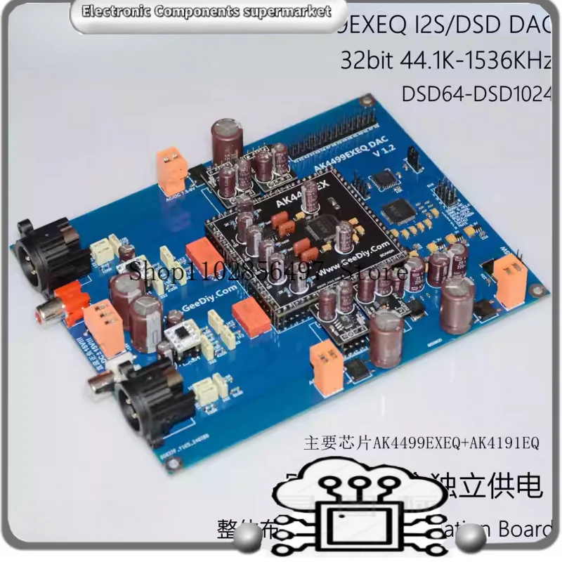 AK4499EXEQ+AK4191EQ Audio DAC Decoder Differential (Balanced) Single-ended RCA Output I2S/DSD 32bit 1536KHZ DSD1024