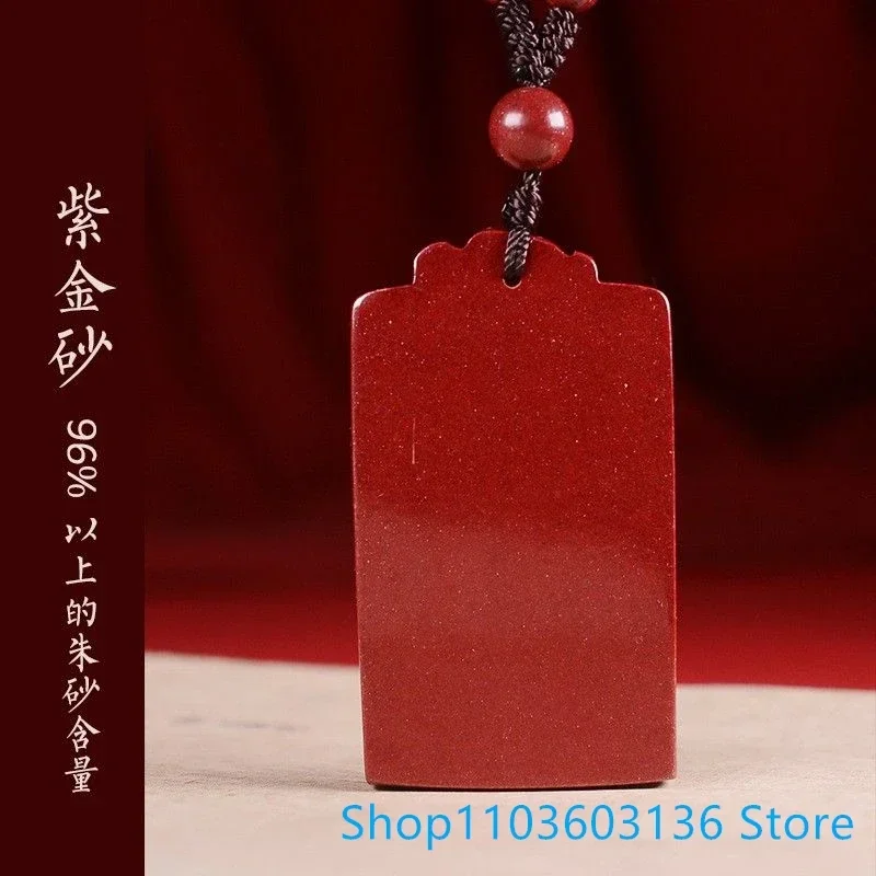 Genuine 96 High Content Imperial Handmade of natural cinnabar Transfer Pendant Cinnabar Necklace for Men and Women