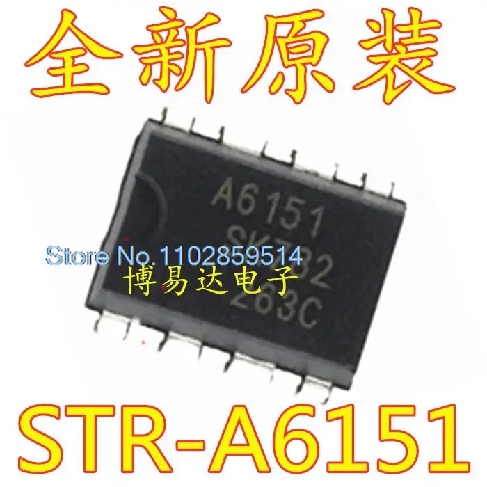 20 قطعة/الوحدة A6151 STR-A6151 DIP-8IC