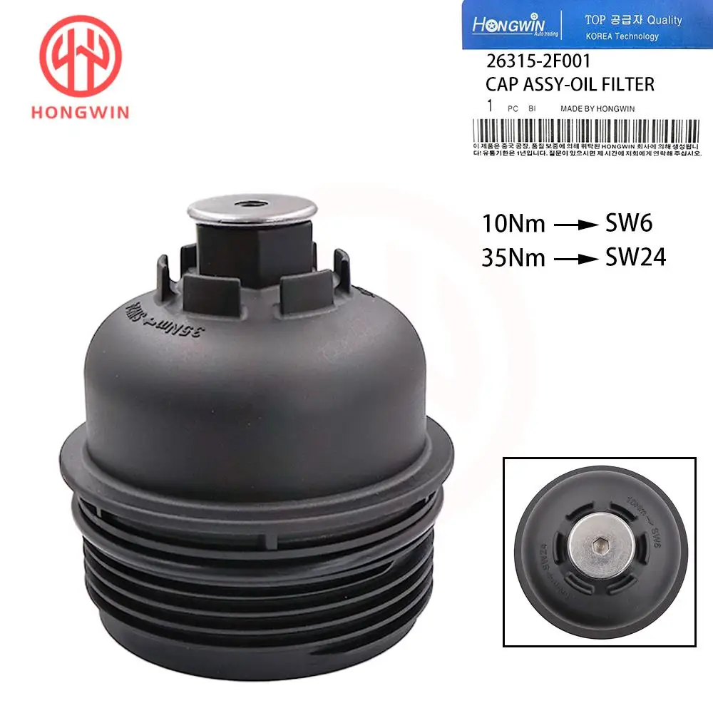 Oil Filter Cap Complete For Hyundai Santa FE DM Tucson ix35 Maxcruze Kia Sportage Sorento 263152F001,26315-2F001 2.0 2.2 Diesel