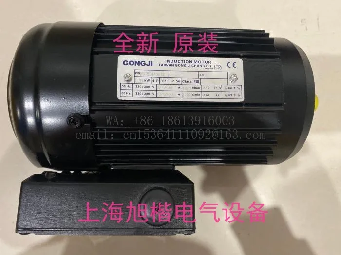GONGJI motor M3T2044002X M3T2044004X GONGJI tool magazine tool selection motor