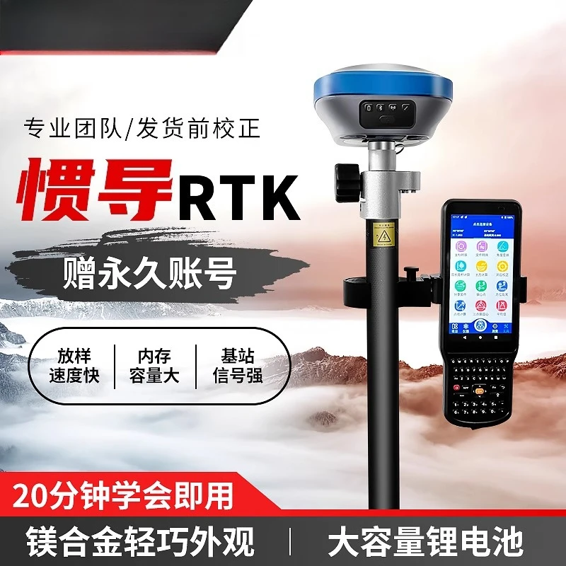 Base y Rover G970II Pro Gnss System Estación de instrumentos de medición terrestre Receptor Gps Rtk