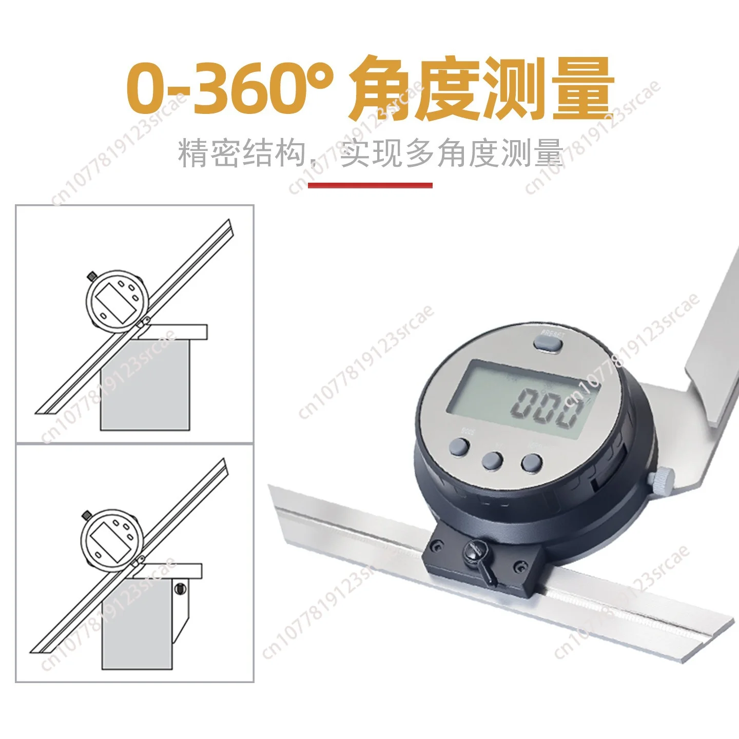 Digital display universal angle ruler 360 ° electronic protractor high-precision industrial-grade angle measuring instrument