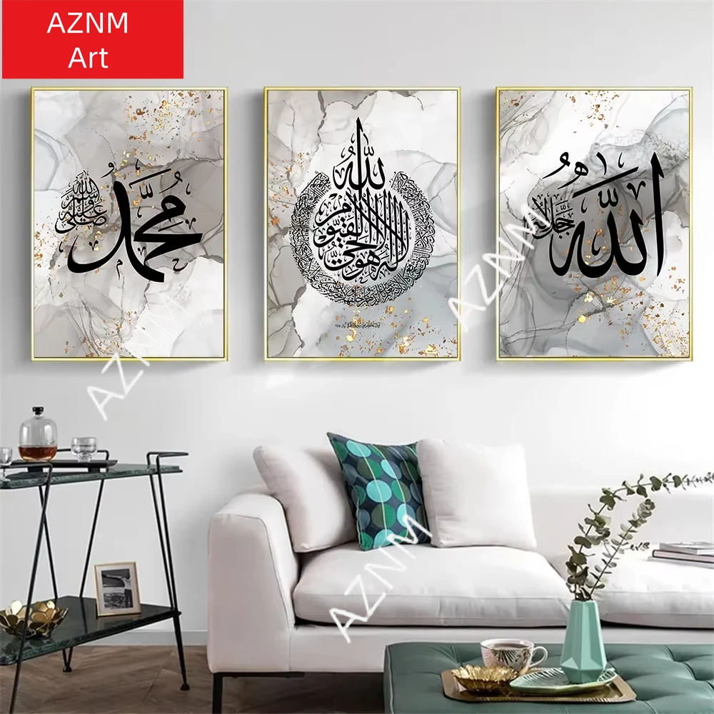 1PC/3PCS Moderne Gold Abstrakte Kunst Malerei Alhamdulillah Islamische Kalligraphie Poster Leinwand Druck Arabisch Wand Wohnzimmer decor
