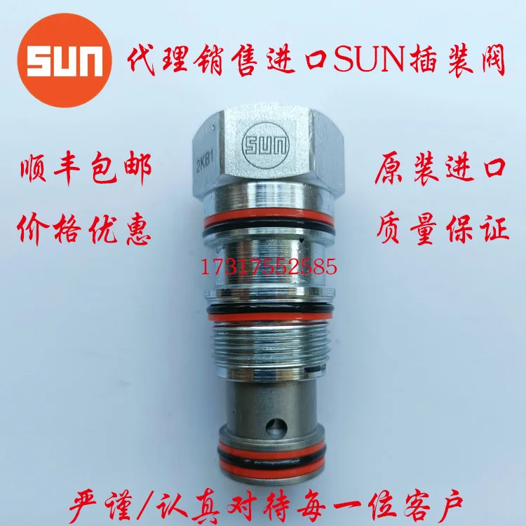 Sun logic valve normally open LPFCXHN cartridge valve pressure compensator LPFC-XHN Shanghai straight hair thank you