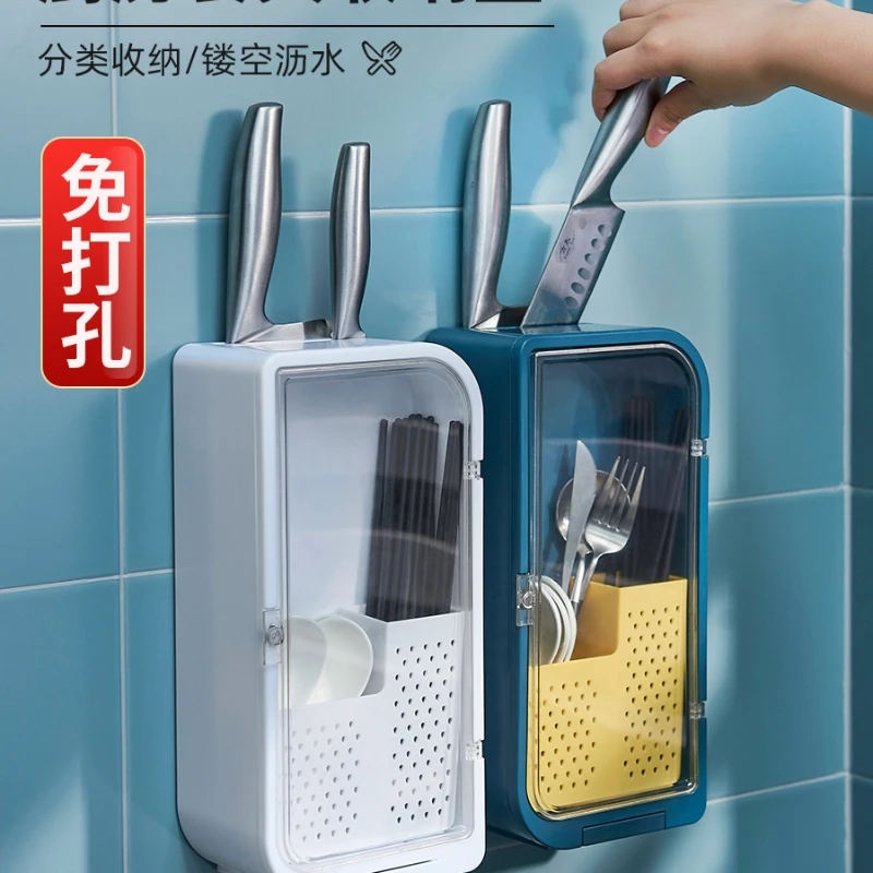 Chopsticks Holder Draining Storage Rack Storage Box Home Wall-Mounted Knife Holder Chopsticks Basket Integrated Punch-Free