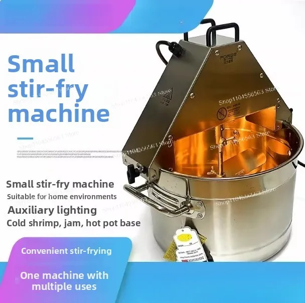 Automatic Stir Fry Machine 10L 220V Commercial Electric Mixing Wok for Jam Sauce Food Making