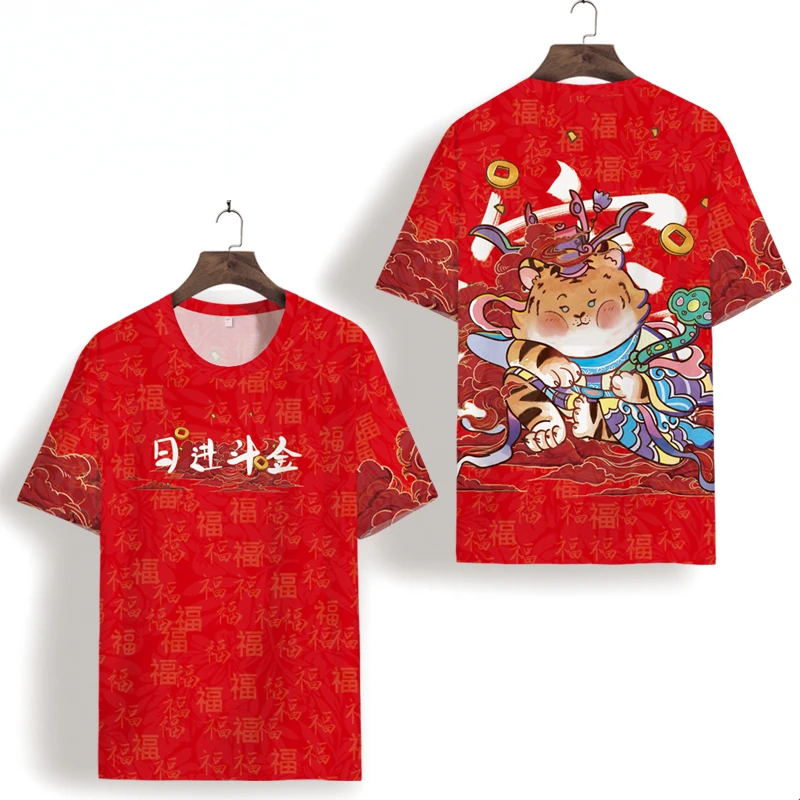 

Chinese Elements Tiger 3D Print Oversized Short Sleeve Tees Tops Summer New Quality Hollow Breathable Elastic T Shirt Men XS-7XL