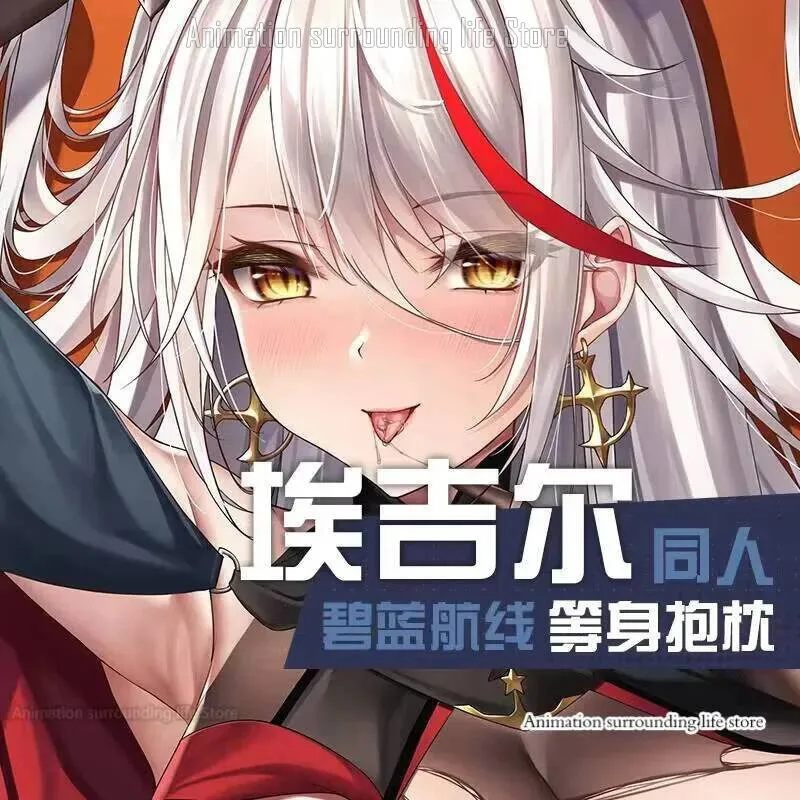 

Azur Lane Dakimakura KMS aegir Pillowcase Double Side Sexy Hugging Full Body Otaku Pillow Case Cushion Cover Home Bedding Decor