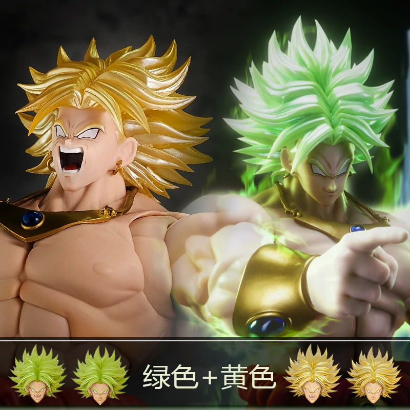 

DKO Studio Lost Control Warrior Broly Head Sculpt Kit - Compatible with SHF/KONG Beast God Series Action Figure Body Accessory