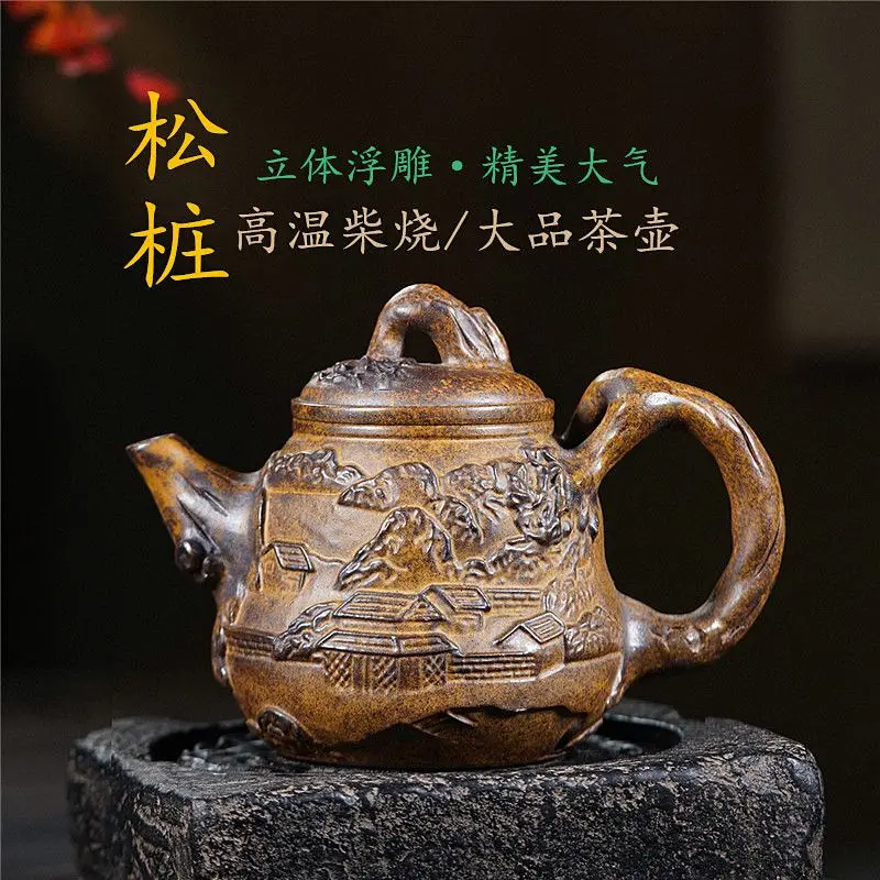 Yixing Zisha Ancient Long Kiln Firewood Fired Large Pine Stump 500Ml Pure Handmade Kung Fu Teapot High-End Tea Set