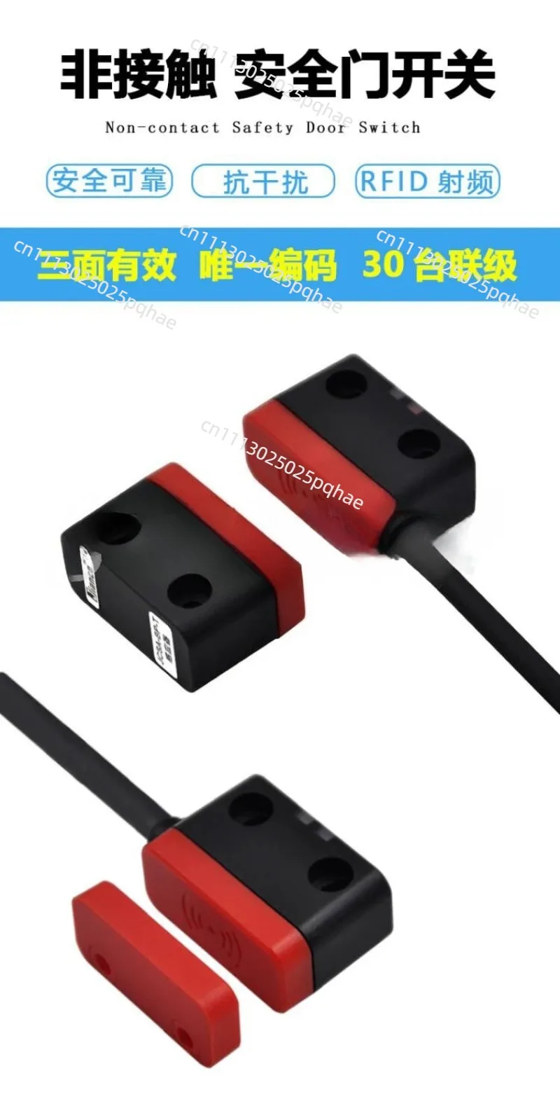 Small Non-contact Safety Door Switch Sensor, Uniquely Coded view 5