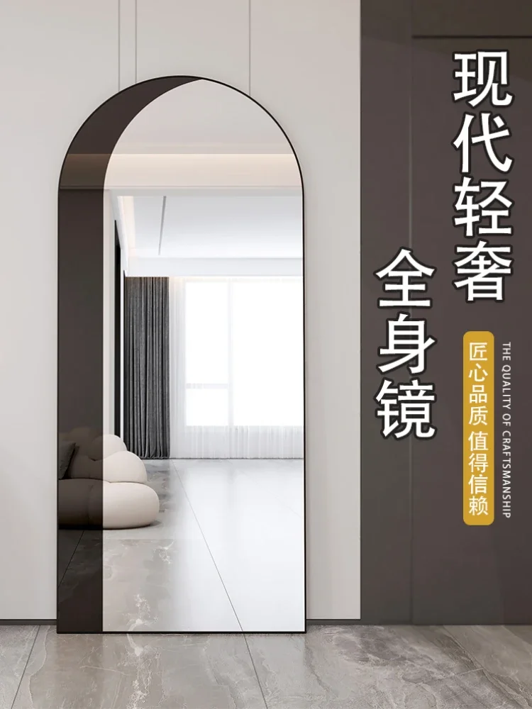 Full-Length Mirror Dressing Floor Home Living Room Full-Length Mirror Girls' Bedroom Internet Celebrity Ins Style Wall Mirror