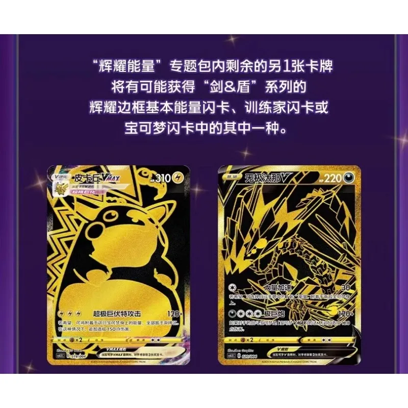 Original Pokemon Card Glow Energy Water Super Attributes PTCG Simplified Chinese Trading Collectible Cards Genuine Board Game