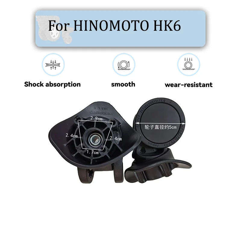

For Suitable HINOMOTO HK6 niversal Wheel Smooth Accessories Wheel Wheels Suitcase Silent Absorbing Shock