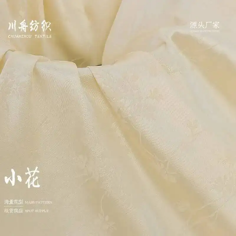

Имитация шелковой жаккардовой ткани, маленький цветок, ткань ханьфу, Cheongsam, камзол, кардиган, ткань