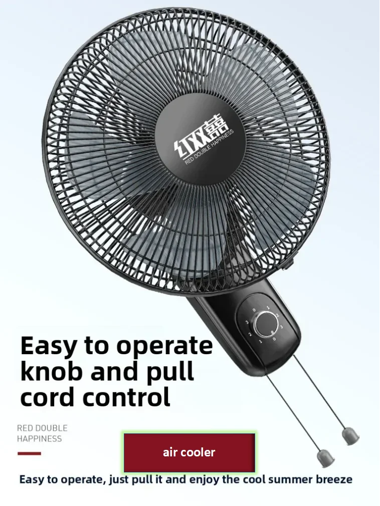 220V Red Double Happiness Wall Fan Ultra Quiet Hanging Fan for Home Industrial Use Wall Mounted Fan LYH