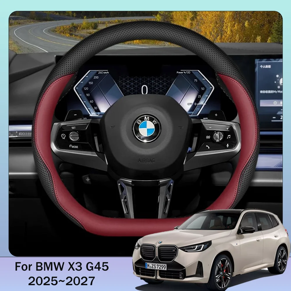 For BMW X3 G45 2025~2027 2026 Car Steering Wheel Anti-slip Scratch Wear-Resistant leather Protective Cover Interior Accessories