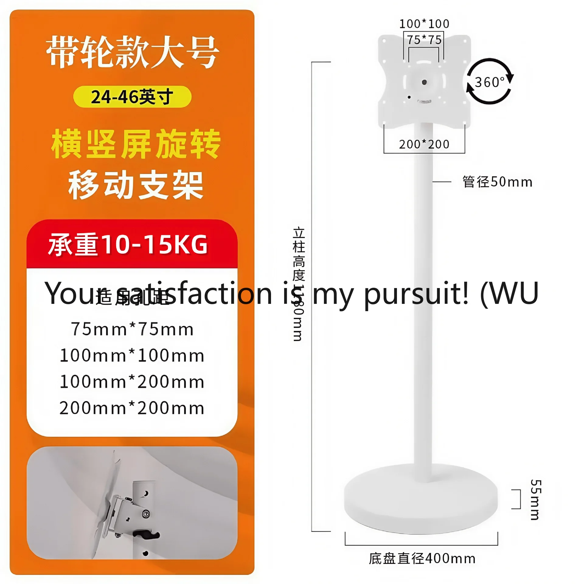 

Mobile TV floor bracket horizontal and vertical screen rotating universal hanger