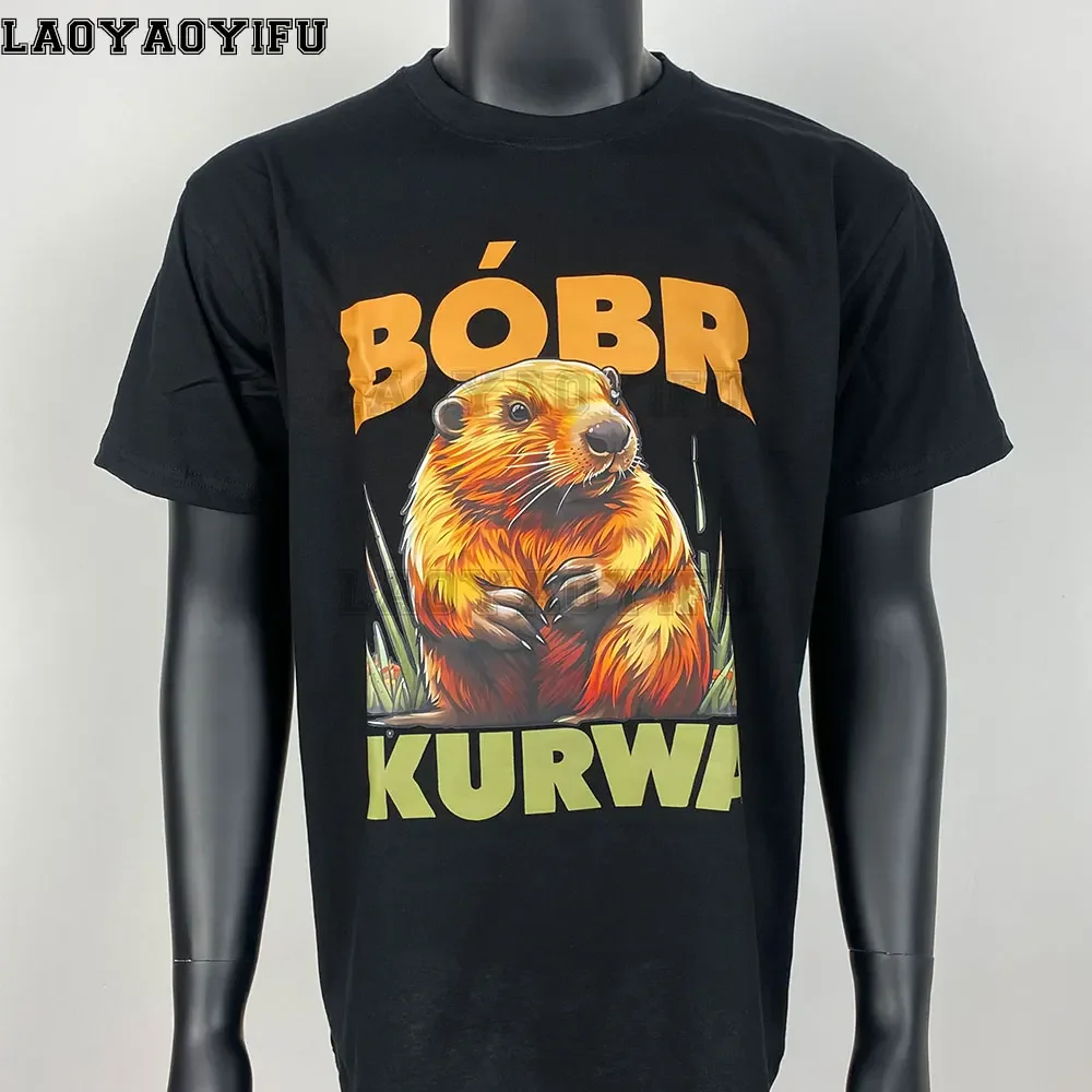 2024 New Men Women\'s Bobr Kurwa T-Shirts Bober Beaver Pure Cotton Clothes Leisure Short-sleeve O-Neck Tees Printed Tee Tops