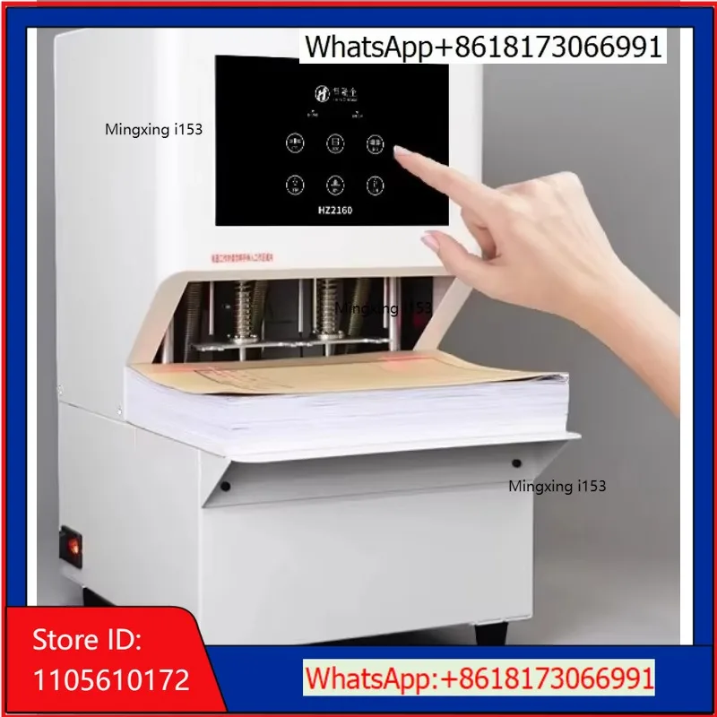 HZ2160 Automatic one-button three-hole synchronous punching and threading binding machine