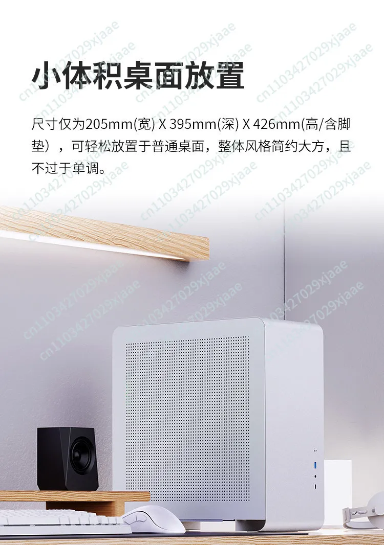 U4 Pro Compact Chassis Large Board Desktop Chassis Mesh Dust-proof Cooling