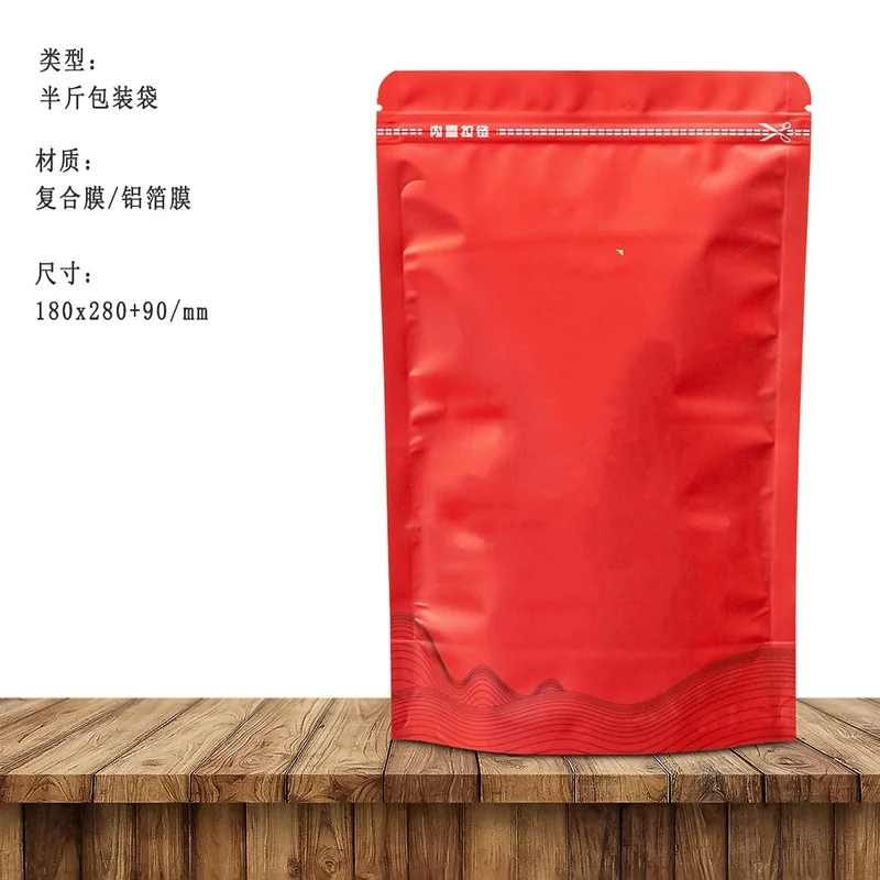 250g/500g China Lapsang Souchong Zipper Bags ZhengShan XiaoZhong Black Oolong Tea Recyclable Sealing No Packing Bag