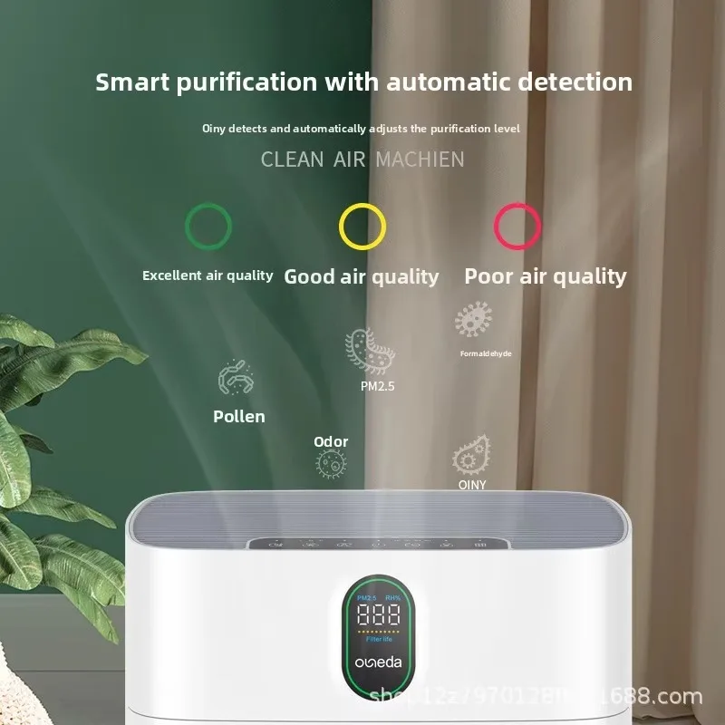 Desktop air Purifier for Home Use HEPA Filter Removes Particulates Dust Mites Dual-sided Intake Remote Control
