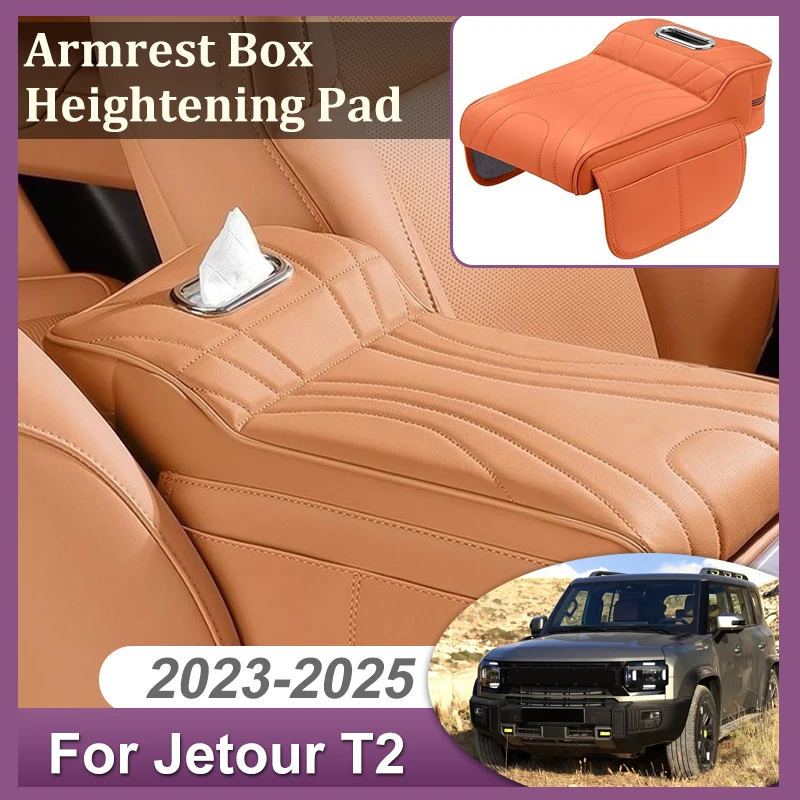 Car Armrest Box Height For JETOUR T2 Shanhai T2 2023 2024 2025 2026 Tissue Box Increase Pad Leather Protective Cover Accessories