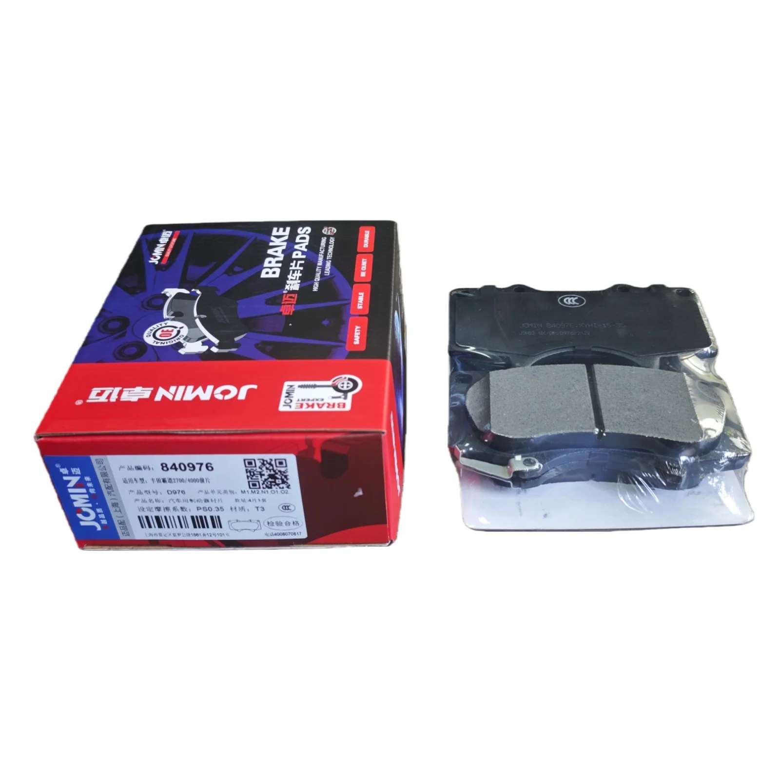 

Комплект передних керамических тормозных колодок для TOYOTA 4Runner FJ Cruser Sequoia Tacoma Tundra для LEXUS GX460 GX470 OE 0446502630, 0446