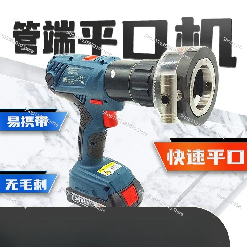 Electric Stainless Steel Pipe Handheld Flat Mouth Machine 2 Inch Portable Rechargeable Food Grade Stainless Steel Pipe Trimming