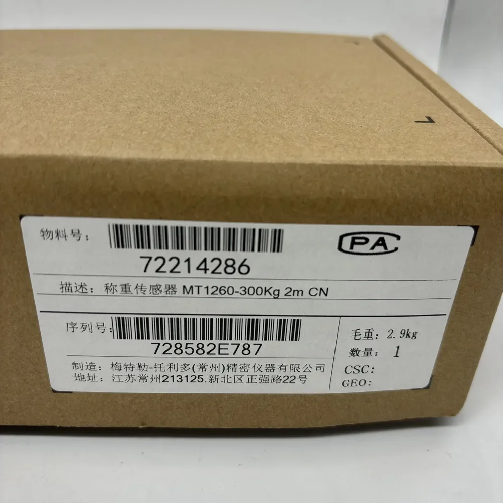 

2026 MT1260-300KG load cell 300kg for package scale