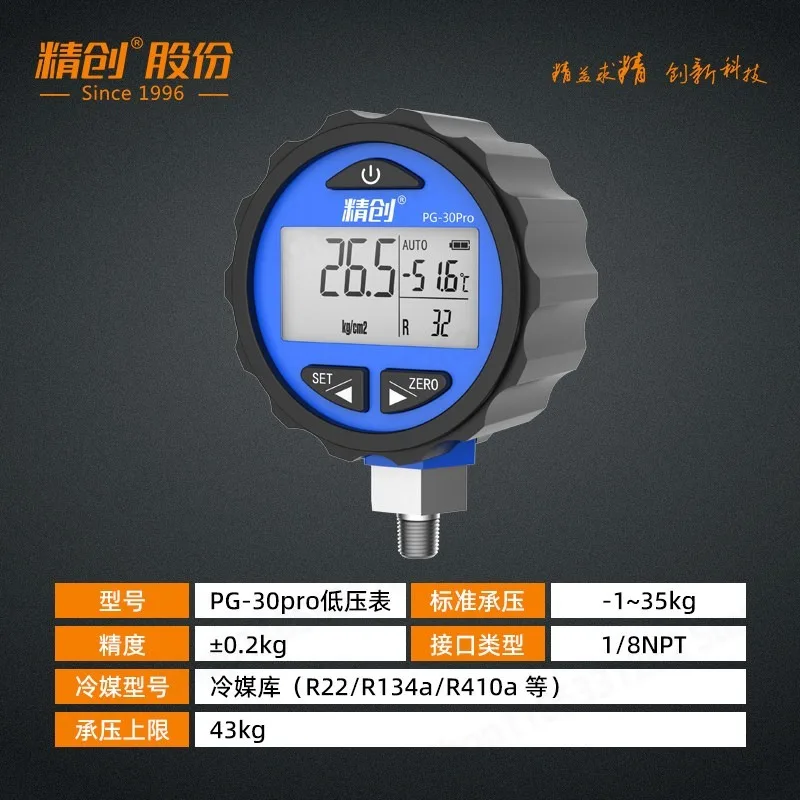 manometro-digital-pg-30-medidor-electronico-digital-de-carga-de-refrigerante-probador-de-presion-de-aire-acondicionado