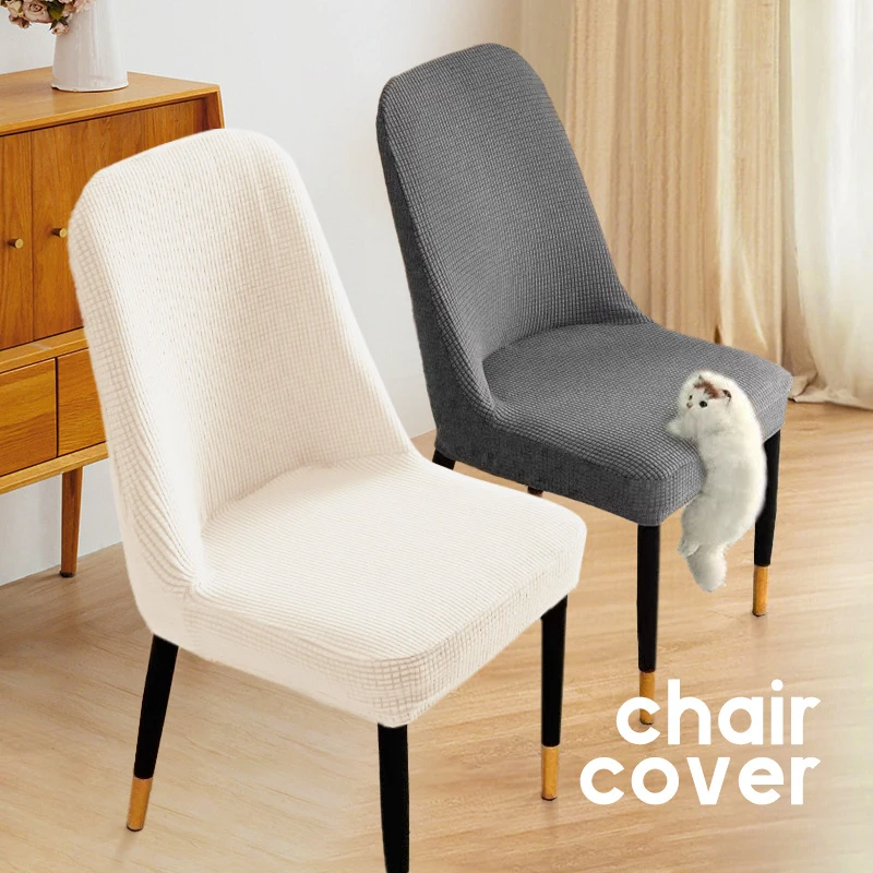 High-end chair cover 2025 new model, thickened universal anti-cat scratch elastic curved dining chair cover, seat cover
