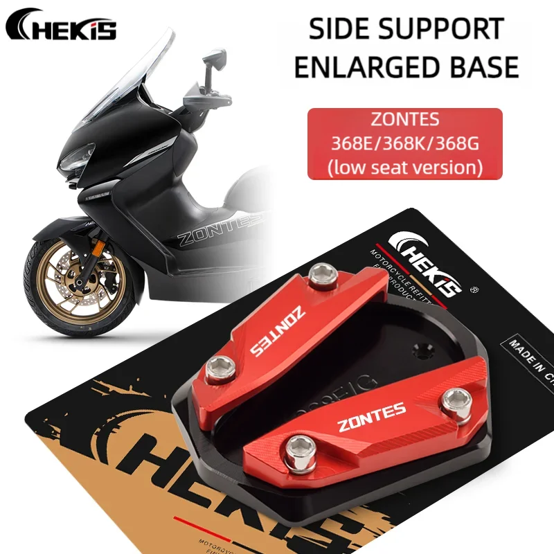 Chekis Is Suitable for Zontes 368g 368K 368E Motorcycle Modification Accessories Side Support Enlarged Seat Side Tripod Enlarged Pad Non-Slip Stable Short Version Special