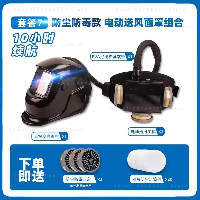 Auto Darkening Welding Helmet Electric Powered Air Purifying Respirator for Arc Welding Mask