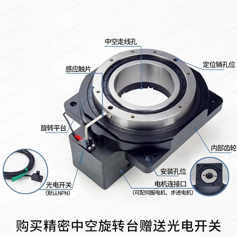Hollow right angle deceleration rotating platform, vertical indexing turntable