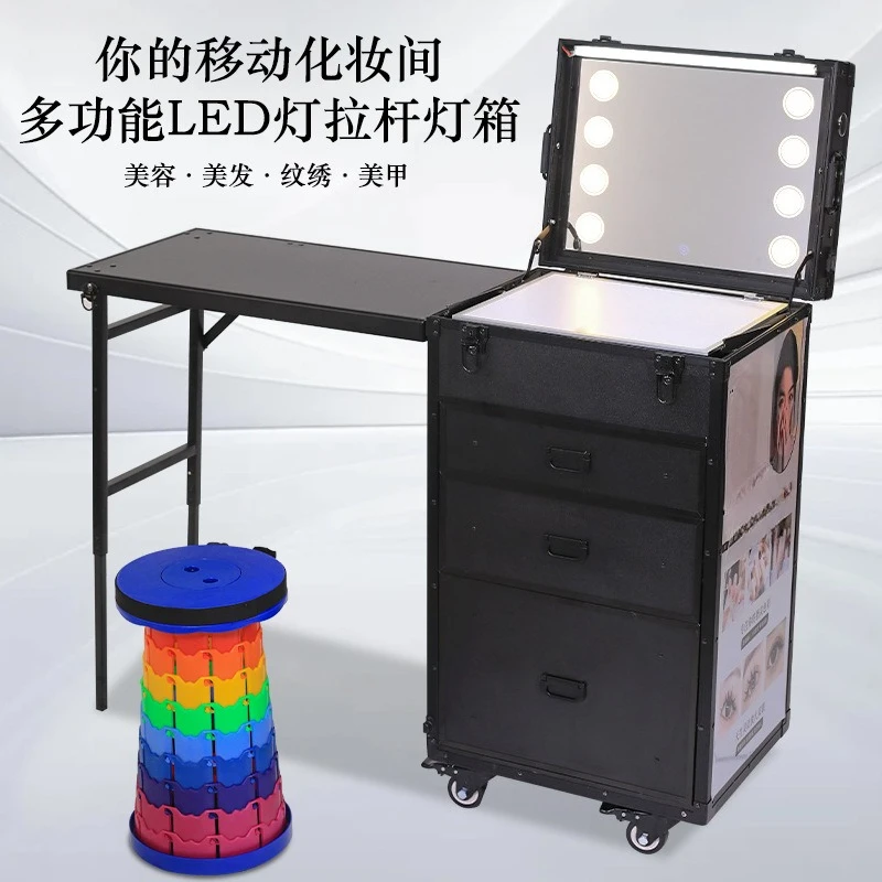 Professional lamp trolley cosmetic case, manicure and beauty storage case, makeup and makeup artist suitcase.