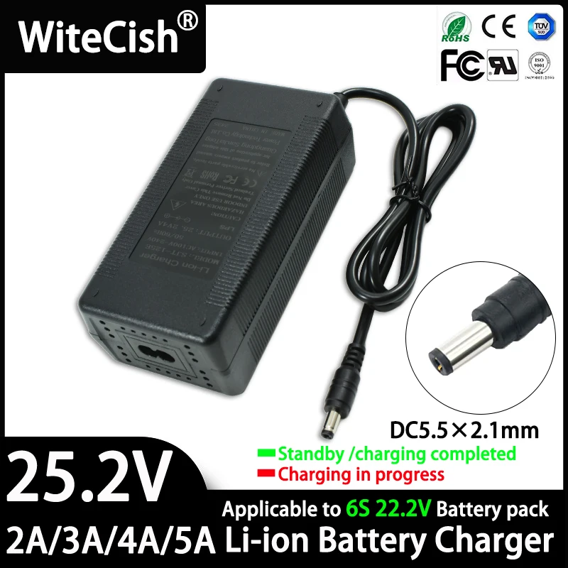 25.2V 2A 3A 4A 5A Fast Charging Li-ion Charger Adapter with 100-240V Input  6S 21.6V 22.2V  Rechargeable Lithium Battery Pack