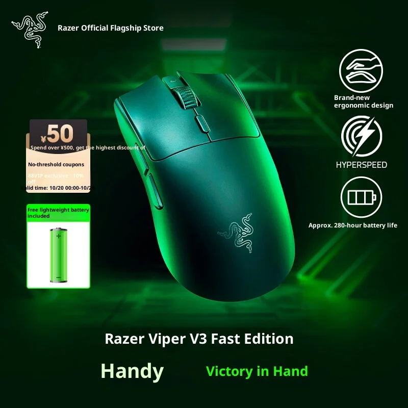 ماوس ألعاب لاسلكي خفيف الوزن من Razer Viper V3 Pro لأجهزة الكمبيوتر المحمولة 2.4G اتصال سريع الإصدار ملحقات الكمبيوتر #1