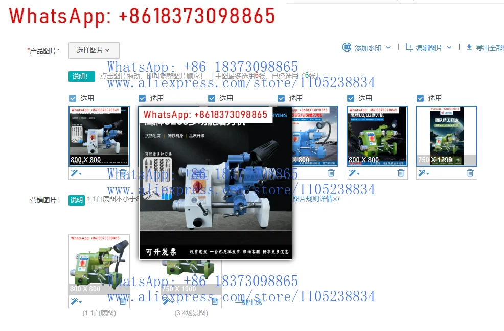 U2/U 30,000 Sharpen…