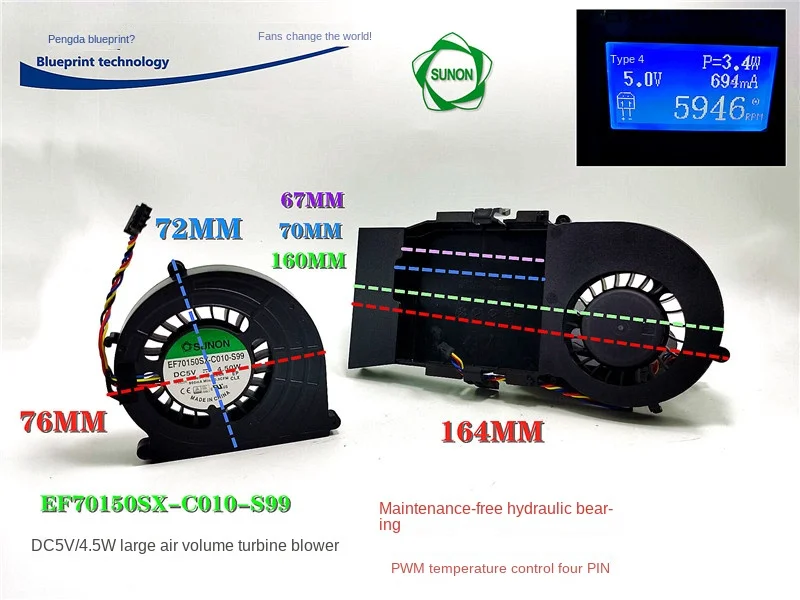 All-in-One Machine EF70150SX-C040-S99 Turbine 7cm 5V PWM Temperature Control Centrifugal Fans Blowers Cooling Fan