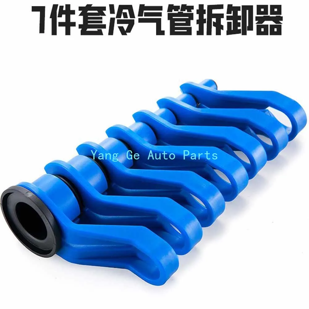 Car 25 Piece Set Of Air Conditioning Pipes, Oil Pipe Dismantling Tools, Fuel Pipes, Air Conditioning Pipe Clips Dismantling Tool