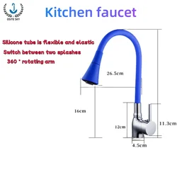 Universal Tube Extension Silicone Rubber Tube Two-speed Spray Hot and Cold Water Kitchen Sink Faucet Bathroom Faucet