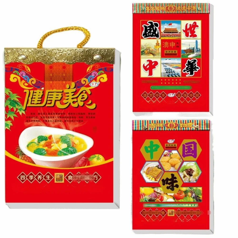 2026 Year of The Horse Color Almanac Time Planner New Year's 365 Health Knowledge Calendar Multifunctional Food Recipe Calendar