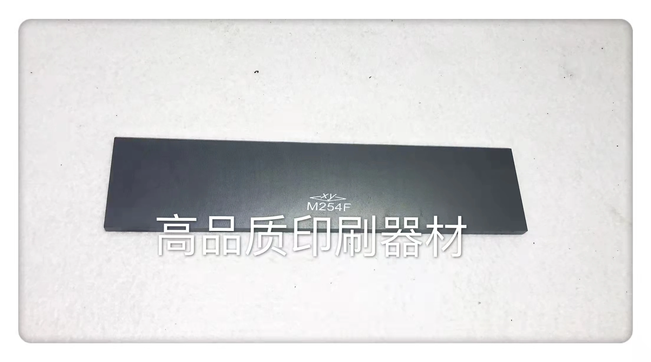10 Pieces Offset Printing Machine Pump Carbon Sheet 170 35 5 High Quality