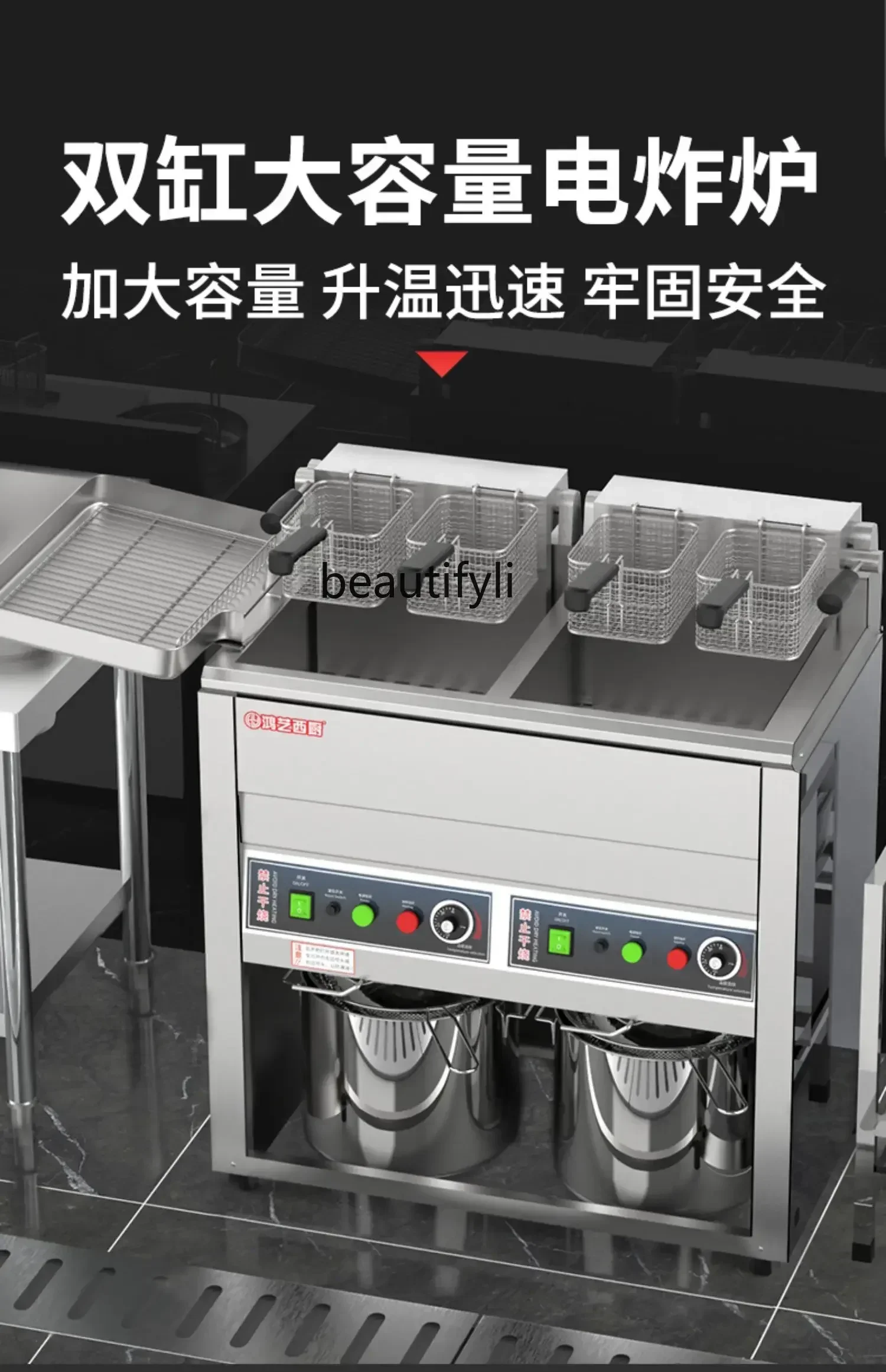 Special fryer for frying skewers, automatic temperature control electric fryer, double-cylinder fryer, stall fryer