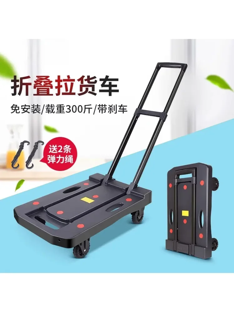 Foldable trolley car  trolley Pull cargo handling flatbed truck