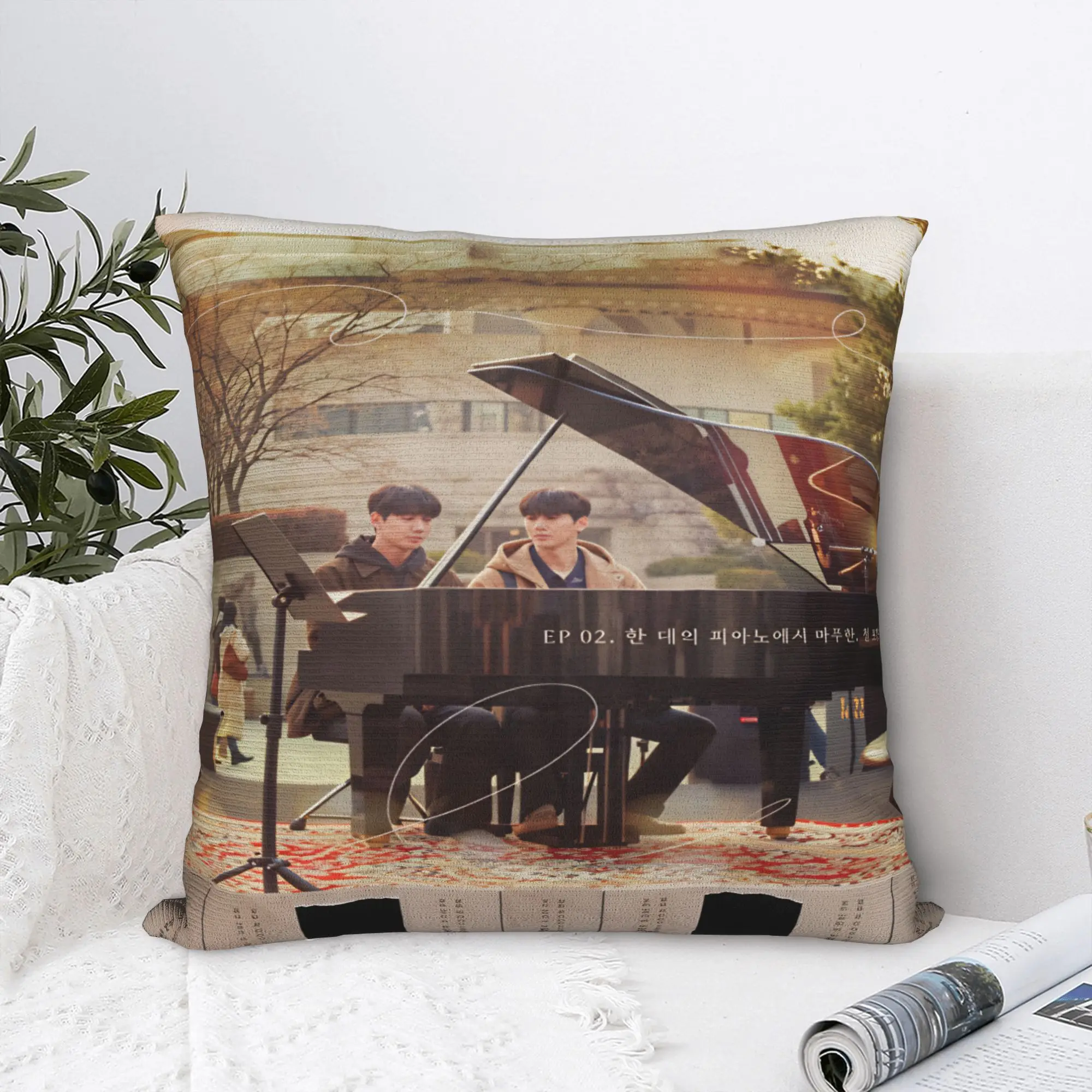 Pillow Cover Kdrama Four Hands Two Sonatas  Kawaii Pillow Case For Sofa Car Home Decor Pillowcases
